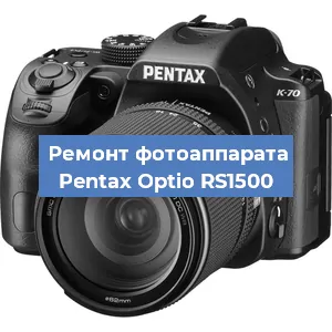 Замена затвора на фотоаппарате Pentax Optio RS1500 в Тюмени